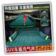 Illustration for article titled Inside The Bizarre World Of China's Badly Photoshopped In-Car Sex Mattress Ads